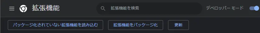 setting